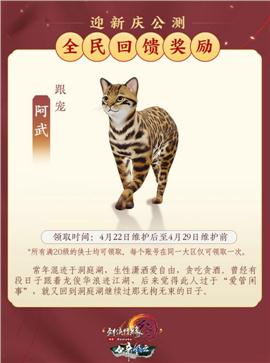 天龙八部新开私服2022